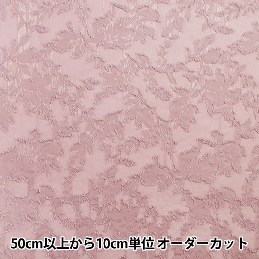 [Quantity starting from 5] Fabric "cutJacquard Botanical Pink CJAC-BOT-PK"