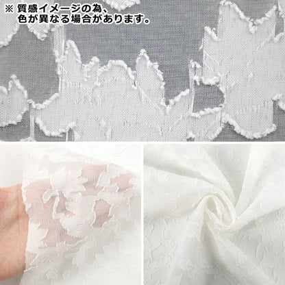 [Quantity starting from 5] Fabric "cutJacquard Botanical Sax CJAC-BOT-SX"