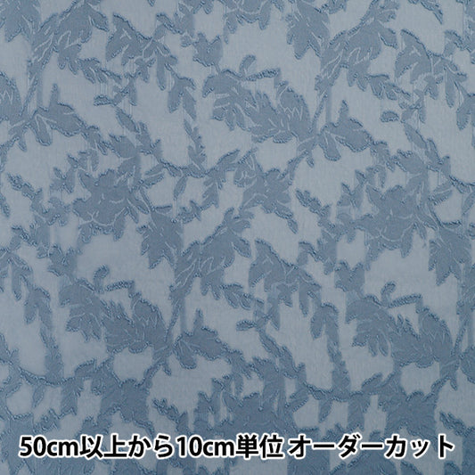 [Quantity starting from 5] Fabric "cutJacquard Botanical Blue CJAC-BOT-BL"