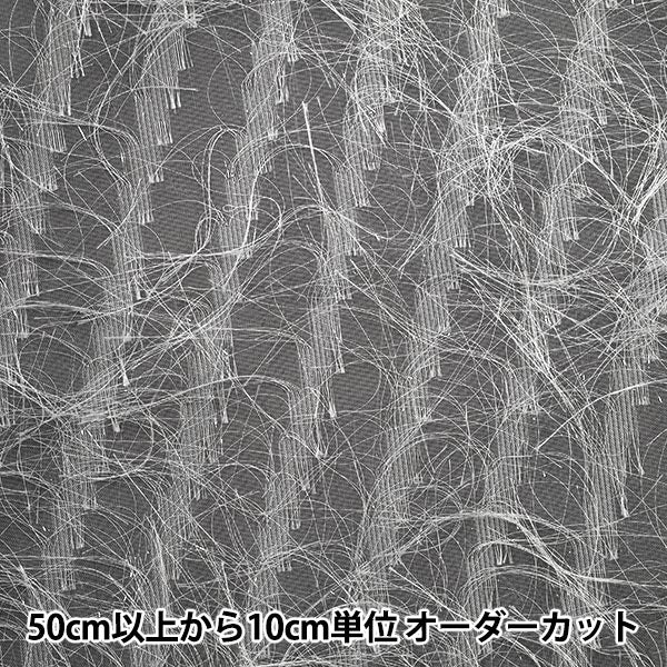 [Quantity starting from 5] Fabric "cutJacquard Glitter White CJAC-LAM-WH"