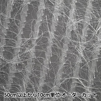 [Quantity starting from 5] Fabric "cutJacquard Glitter White CJAC-LAM-WH"