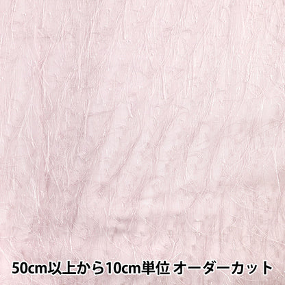 [Quantity starting from 5] Fabric "cutJacquard Glitter Pink CJAC-LAM-PK"
