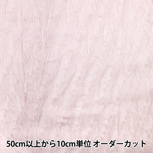 [Quantity starting from 5] Fabric "cutJacquard Glitter Pink CJAC-LAM-PK"