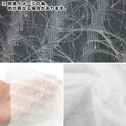 [Quantity starting from 5] Fabric "cutJacquard Glitter Pink CJAC-LAM-PK"