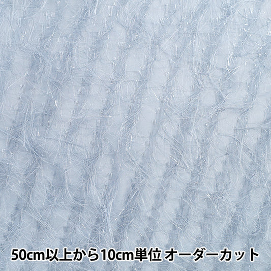 [Quantity starting from 5] Fabric "cutJacquard Glitter Sax CJAC-LAM-SX"