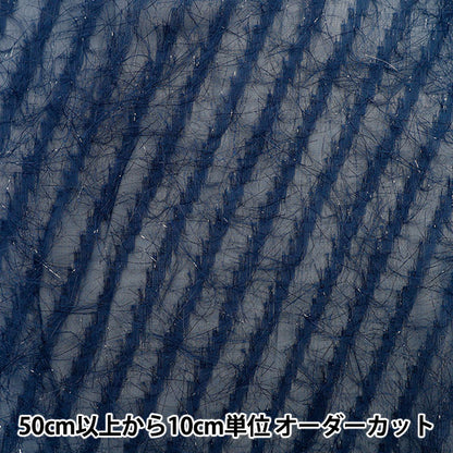 [Quantity starting from 5] Fabric "cutJacquard Glitter Navy CJAC-LAM-NV"