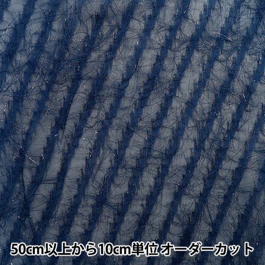 [Quantity starting from 5] Fabric "cutJacquard Glitter Navy CJAC-LAM-NV"