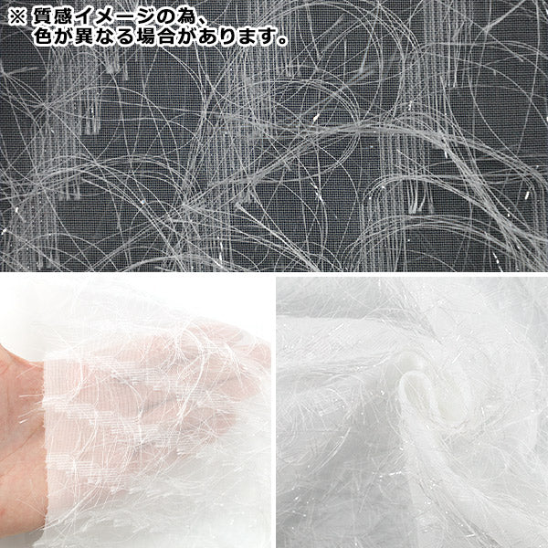 [Quantity starting from 5] Fabric "cutJacquard Glitter Black CJAC-LAM-BK"