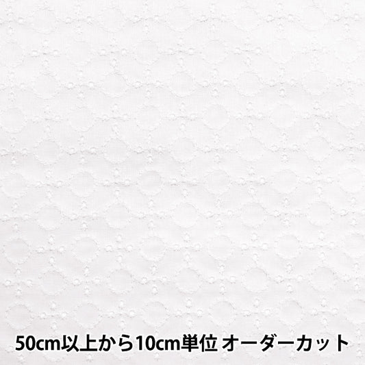 [Quantity starting from 5] Fabric "Domestic cotton lace, white 2041025-1"