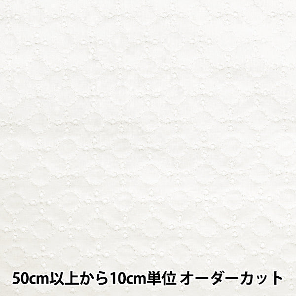 [Quantity starting from 5] Fabric "Domestic cotton lace off-white 2041025-2"
