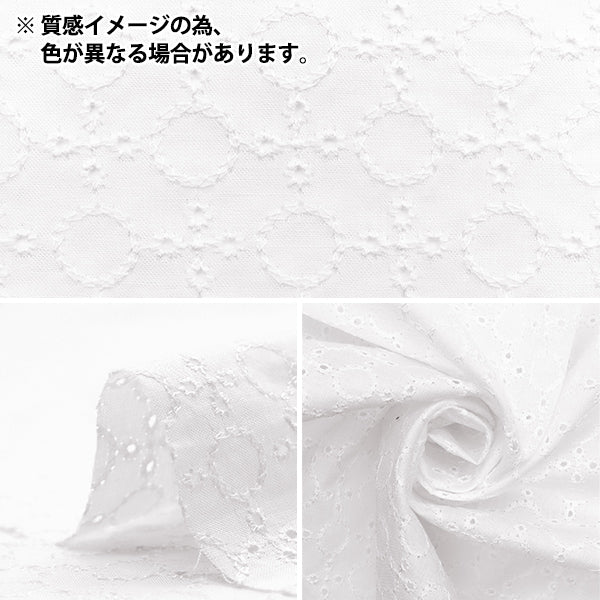 [Quantity starting from 5] Fabric "Domestic cotton lace off-white 2041025-2"