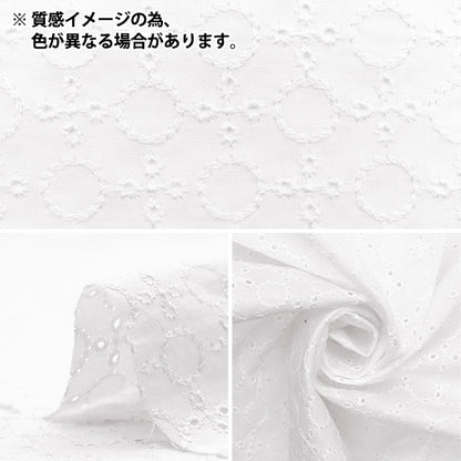 [Quantity starting from 5] Fabric "Domestic cotton lace off-white 2041025-2"