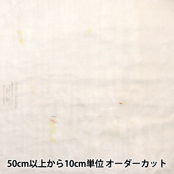 [Quantity starting from 5] Fabric 『double gauze(Double Gauze) After the rain Beige EGX-11030-1D" KOKKA