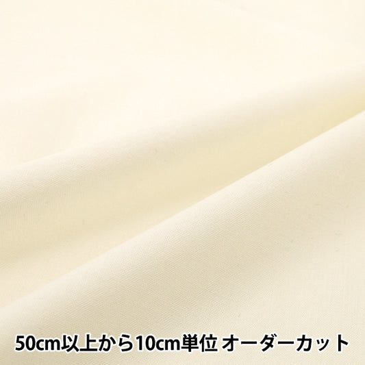 [Quantity from 5] Fabric "60ウールトロピカル オフ ND016-000"