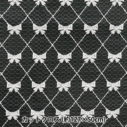 生地 『レースリボン トレンドファブリック カットクロス 約127cm×50cm ホワイト TF-71C-W』 KIYOHARA 清原