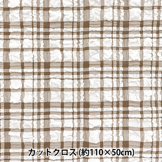 生地 『トレンドファブリック エンボスタータンチェック カットクロス 約110cm×50cm ベージュ TF-75C-BE』 KIYOHARA 清原