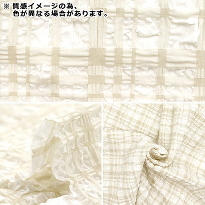 生地 『トレンドファブリック エンボスタータンチェック カットクロス 約110cm×50cm ベージュ TF-75C-BE』 KIYOHARA 清原
