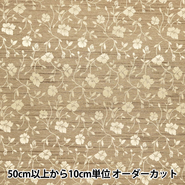 [Quantity starting from 5] Fabric 『ShantungJacquard Brown 203112-2"