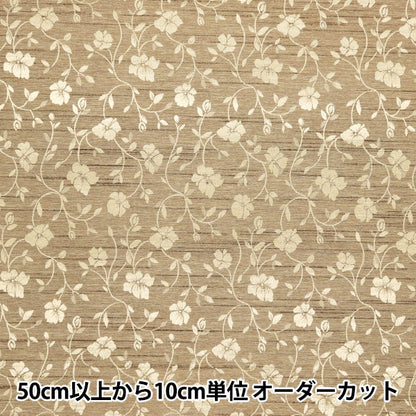 [Quantity starting from 5] Fabric 『ShantungJacquard Brown 203112-2"