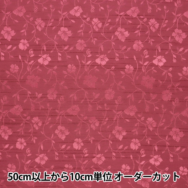 [Quantity starting from 5] Fabric 『ShantungJacquard Wine 203112-9"