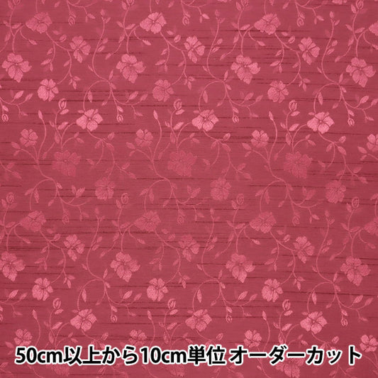[Quantity starting from 5] Fabric 『ShantungJacquard Wine 203112-9"