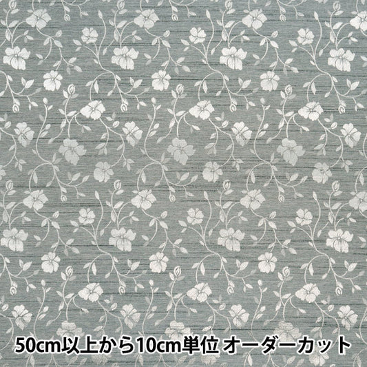 [Quantity starting from 5] Fabric 『ShantungJacquard Silver 203112-3"