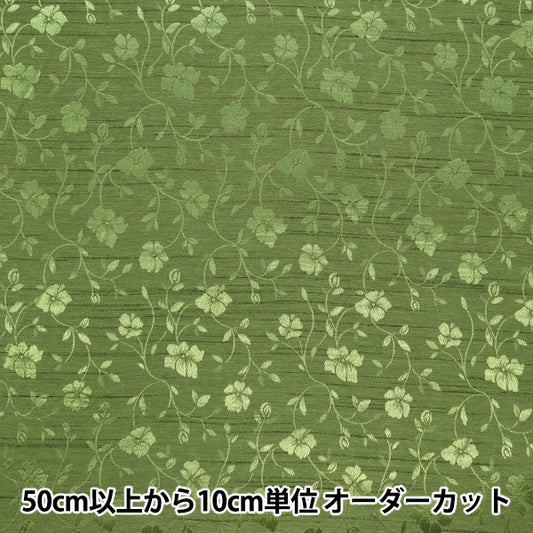 [Quantity starting from 5] Fabric 『ShantungJacquard Green 203112-4"
