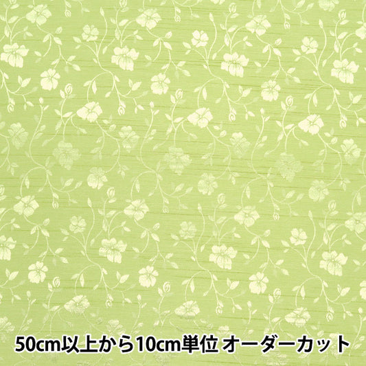 [Quantity starting from 5] Fabric 『ShantungJacquard Light Green 203112-14"