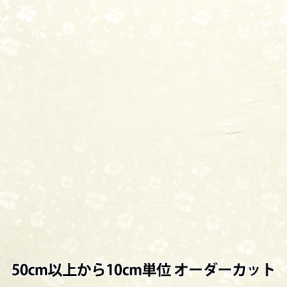 [Quantity starting from 5] Fabric 『ShantungJacquard Off-white 203112-18"