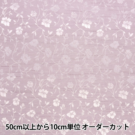 [Quantity starting from 5] Fabric 『ShantungJacquard Purple 203112-20"