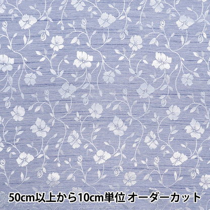 [Quantity starting from 5] Fabric 『ShantungJacquard Light Blue 203112-13"