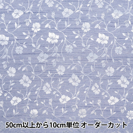 [Quantity starting from 5] Fabric 『ShantungJacquard Light Blue 203112-13"