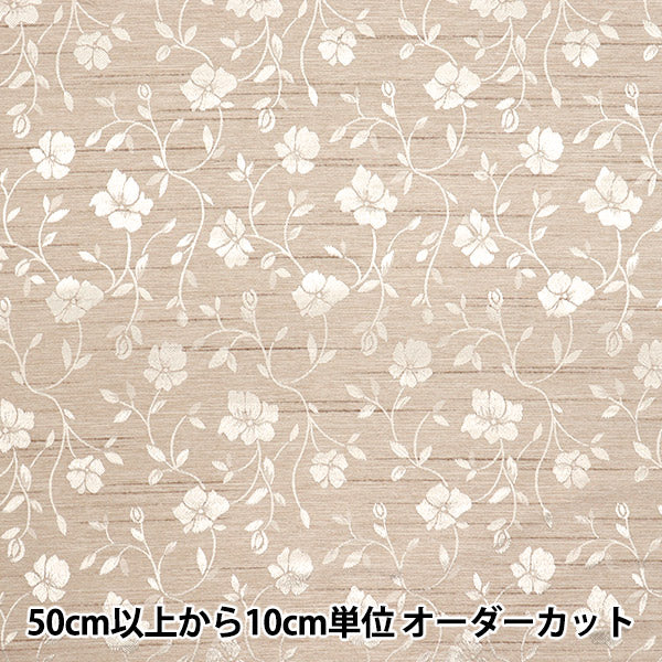 [Quantity starting from 5] Fabric 『ShantungJacquard Beige 203112-10"