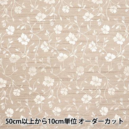[Quantity starting from 5] Fabric 『ShantungJacquard Beige 203112-10"