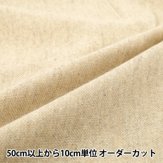 [Quantity from 5] Fabric ``Wool blendTweed Beige R9020-1"