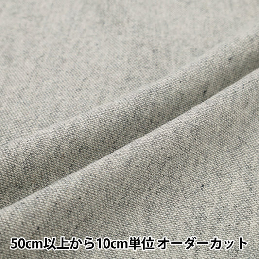 [Quantity from 5] Fabric ``Wool blendTweed Light gray R9020-2"