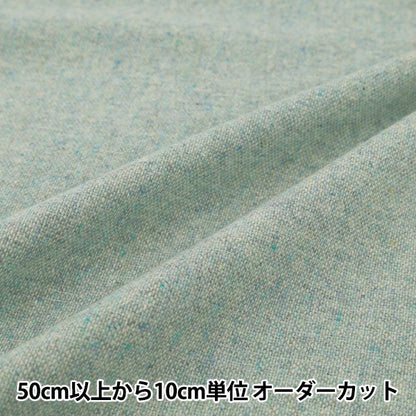 [Quantity from 5] Fabric ``Wool blendTweed Green R9020-3"