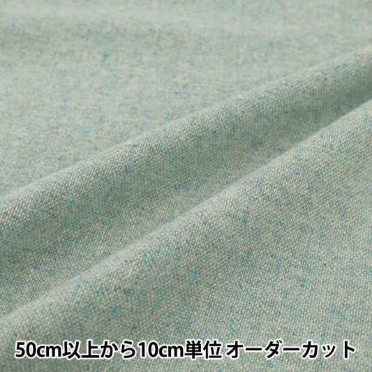[Quantity from 5] Fabric ``Wool blendTweed Green R9020-3"