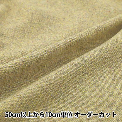 [Quantity from 5] Fabric ``Wool blendTweed Yellow R9020-4"