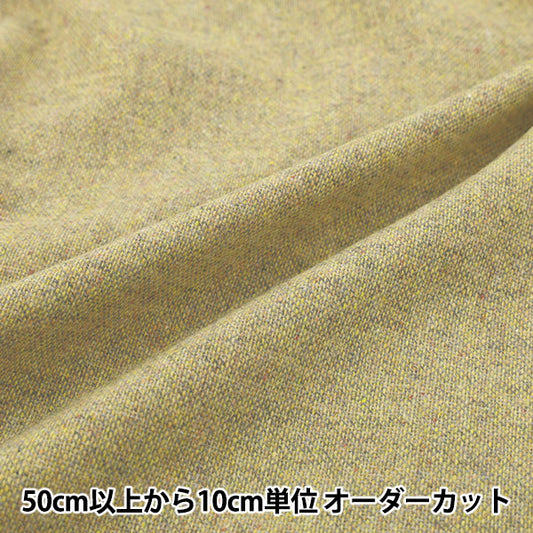 [Quantity from 5] Fabric ``Wool blendTweed Yellow R9020-4"