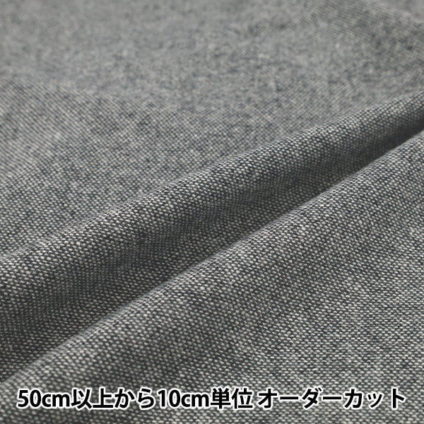 [Quantity from 5] Fabric ``Wool blendTweed Gray R9020-6"