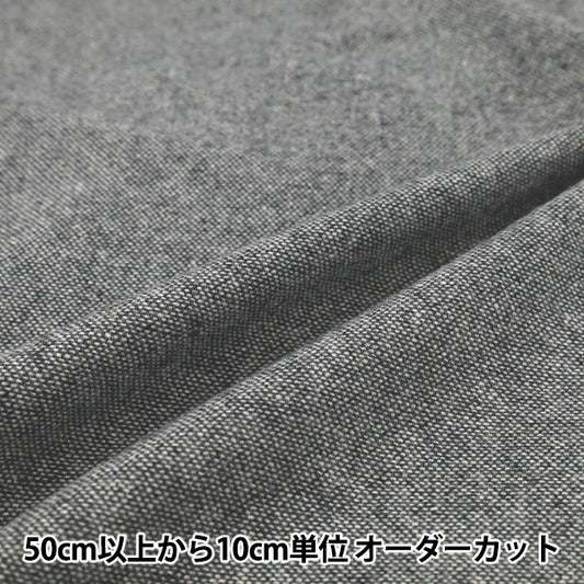 [Quantity from 5] Fabric ``Wool blendTweed Gray R9020-6"