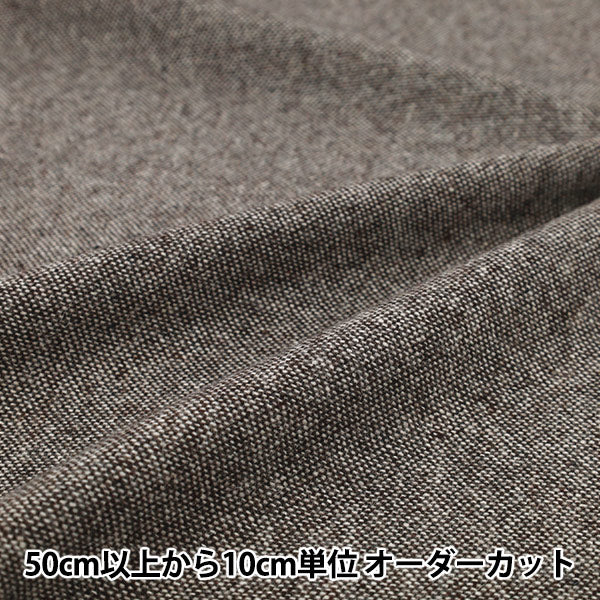 [Quantity from 5] Fabric ``Wool blendTweed Brown R9020-7"