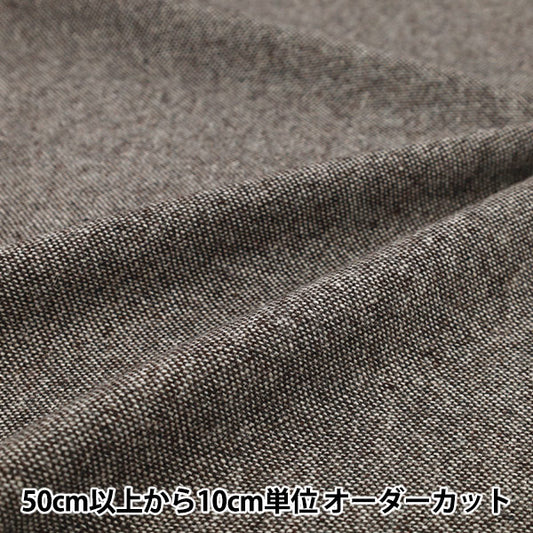 [Quantity from 5] Fabric ``Wool blendTweed Brown R9020-7"
