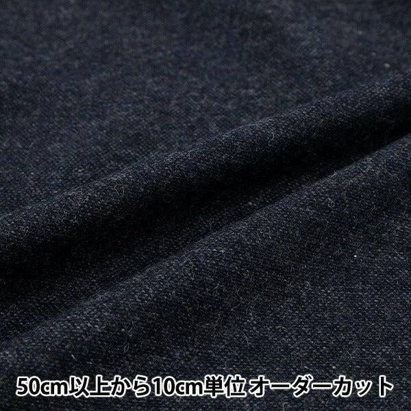 [Quantity from 5] Fabric ``Wool blendTweed Navy R9020-8"