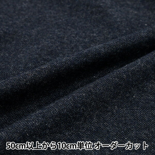 [Quantity from 5] Fabric ``Wool blendTweed Navy R9020-8"