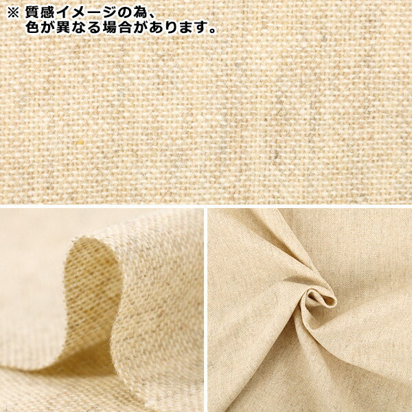 [Quantity from 5] Fabric ``Wool blendTweed Navy R9020-8"