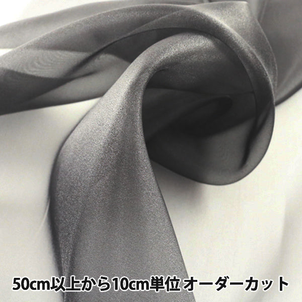 [From quantity 5] Fabric "Polyester Organdy P-122-BK"