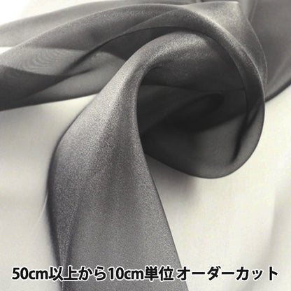[From quantity 5] Fabric "Polyester Organdy P-122-BK"