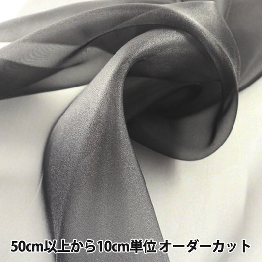 [From quantity 5] Fabric "Polyester Organdy P-122-BK"